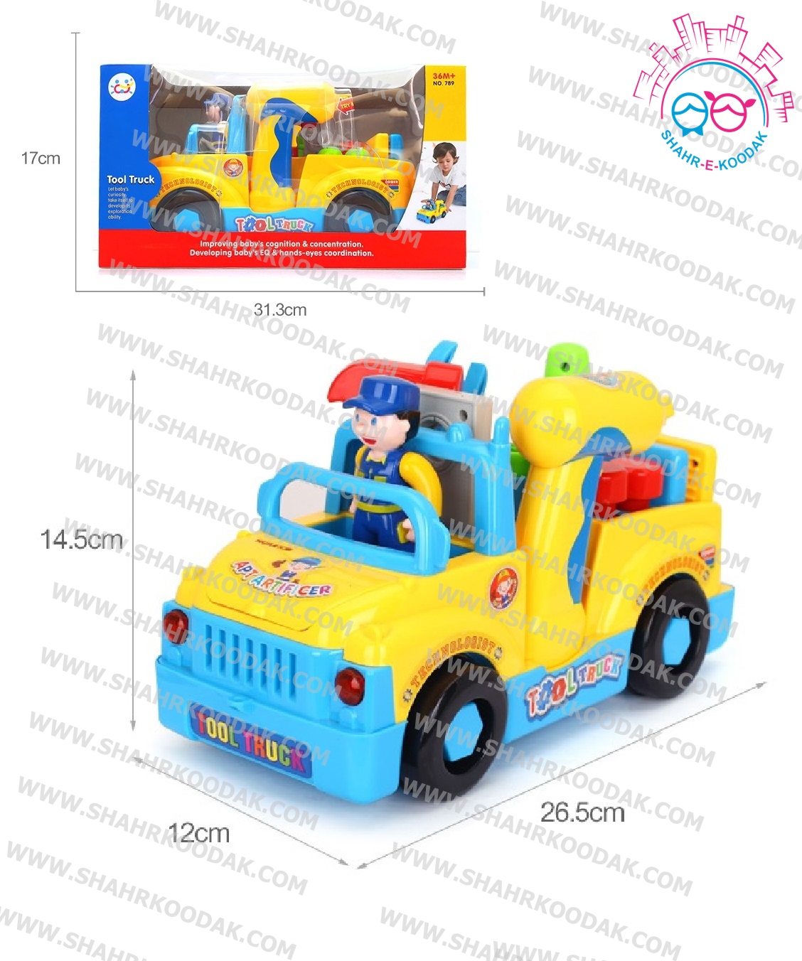 ماشين جعبه ابزار هولي تويز 789 - Huile Toys Tool Truck - Image 2