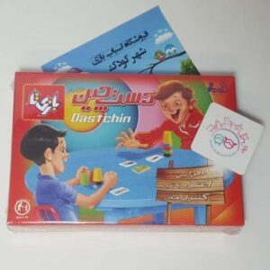 #1035# دستچین ۲نفره - بازیتا (044)