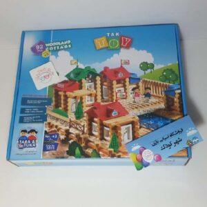 #1044# کلبه جنگلی ۹۲ قطعه - تک توی - woodland cottage