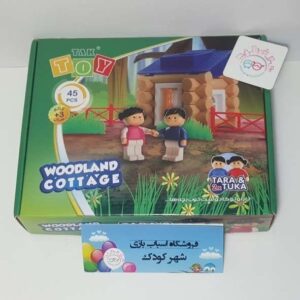 #1046# کلبه جنگلی ۴۵ قطعه - تک توی - woodland cottage