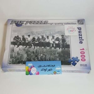 #1064# پازل ۱۰۰۰ قطعه - فاکس - fox puzzle