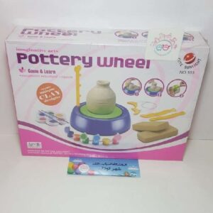 #1192# چرخ سفالگری ۱۰۳ - pottery wheel - cute sunlight