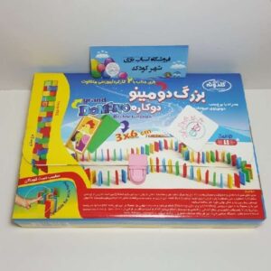 #۱۰۸۹# بزرگ دومینو دوکاره - گلدونه