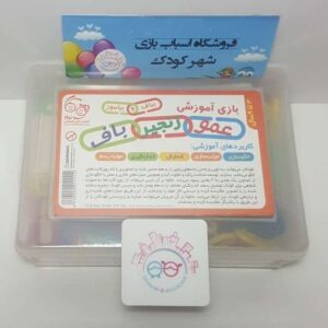 #۱۱۳۱# عموزنجیرباف - گلدونه