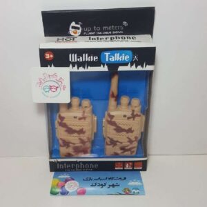 #۱۱۷۵# بی سیم طرح ارتشی (واکی تاکی) - jc624 - walkie talkie interphone